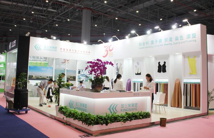 2017年中国国际纺织面料及辅料（秋冬）博览会在上海隆重开幕